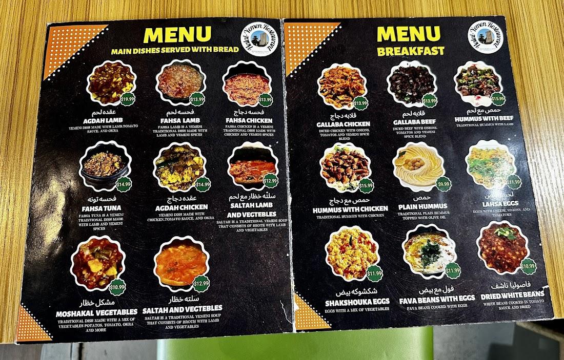 Halal-Yemen Restaurant