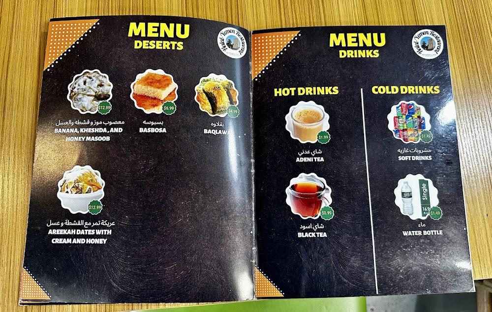 Halal-Yemen Restaurant Menu image 4
